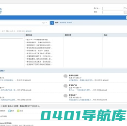 爱资讯吧！ - 让各位爱资讯的朋友，能够阅读喜欢的内容！