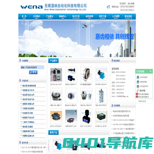 YBX叶片泵_CBGJ高压齿轮油泵_DSHG电液换向阀_KHB高压球阀|无锡温纳自动化科技有限公司官方网站|首页