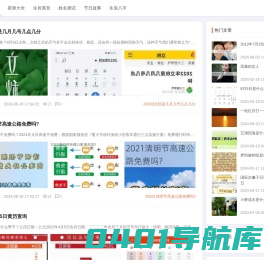 黎明时运星座网 - 周公解梦大全_星座大全_生肖寓意