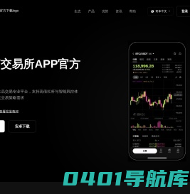 激情体育，尽享无限精彩 - 晨采体育