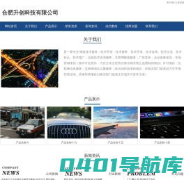 经济资讯网