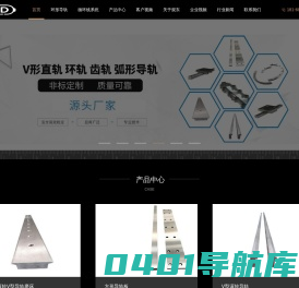 苏州环形导轨_环形导轨厂家_宁波环形导轨_环形导轨_环形导轨轨道_苏州观东自动化有限公司