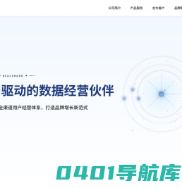 锐鲨