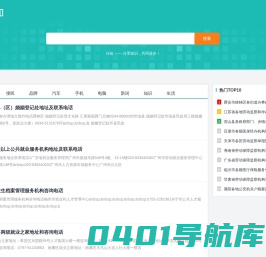 分知 - 分享知识，共同进步！