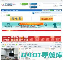 祁门人网|祁门人网论坛|祁门|祁门论坛|祁门人|梅城|祁红|牯牛降|祁门新闻|祁门红茶 -  Powered by Discuz!