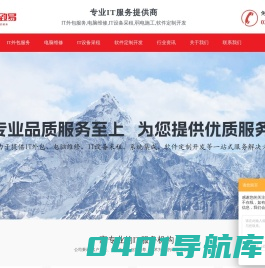 高景致易-上海高景致易信息科技有限公司
