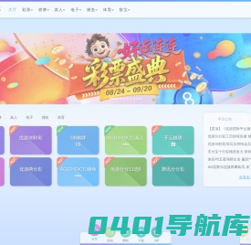 思特128网 - 专注科技与创新的前沿资讯平台