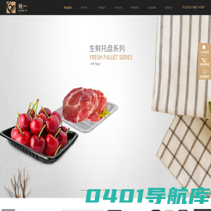 江苏纯一新材料有限公司