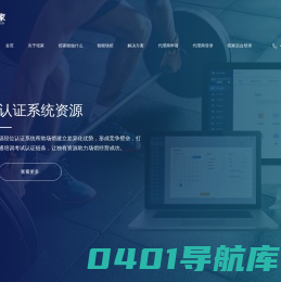 北京资海科技有限责任公司