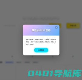 俗人闲趣网 | AI资源交易/AI内容变现平台