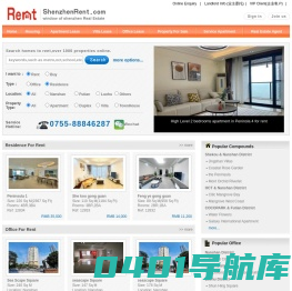 Shenzhen Rent,深圳海岸时代,Sale,shekou,Expat Relocation,Real Estate,apartment,office,properties,luxury,china,coast times,apartments