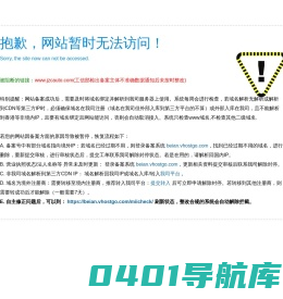 影像测试_测试设备_装配自动化——昆山竭智成自动化设备有限公司
