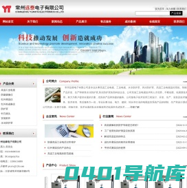 风冷防护罩-水冷防护罩-高温工业电视-常州远泰电子有限公司