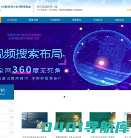 小红书种草-抖音搜索-品牌公关-乐云SEO网络营销