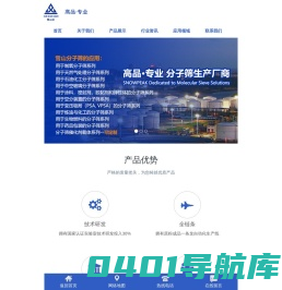 首页 - 郑州雪山实业股份有限公司