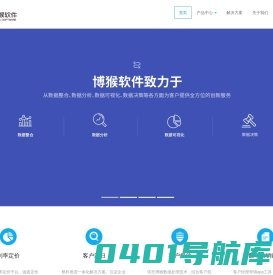 广州博猴软件技术有限公司