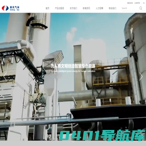 秦风气体-陕西秦风气体股份有限公司