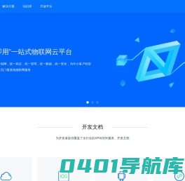 南京搜码网络科技有限公司
