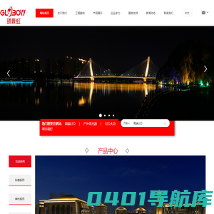 深圳市环源虹照明技术有限公司