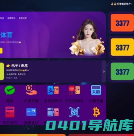 长沙亿霆信息技术有限公司,亿霆科技官网,18975891177