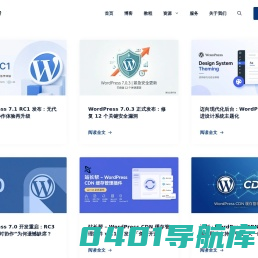 站长帮 - WordPress 教程与技术