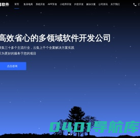 软件定制开发|软件系统开发|软件开发公司|郑州软件开发-华韩软件