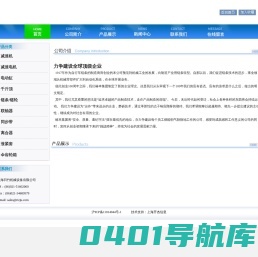 株式会社椿本TSUBAKI_椿本减速机有限公司_椿本_TSUBAKI_椿本减速机_椿本联轴器_椿本减速电机_椿本链条_TSUBAKI减速电机_TSUBAKI减速机_TSUBAKI联轴器_TSUBAKI减速电机_TSUBAKI链条_TSUBAKI-上海日竹机械设备有限公司