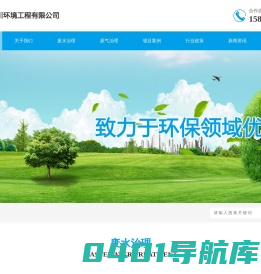 湖南实验室、医疗废水处理，长沙废气治理，一体化污水处理设备-龙川环境公司