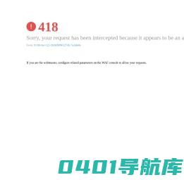 中国海洋预报网