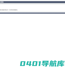 佛山市雷霆人力资源服务有限公司-劳务派遣、代发工资、社保代缴、人事代理、劳务外包