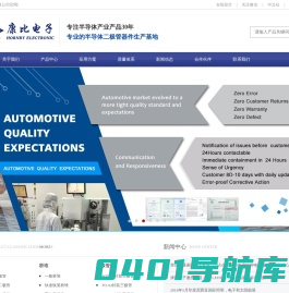 康比电子有限公司