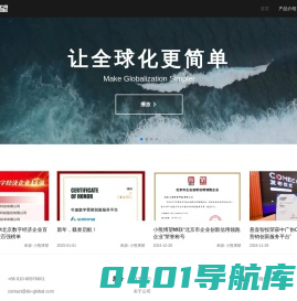 小熊博望