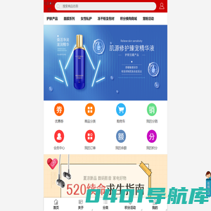 肤本原  肤本原志汇  肤本原化妆品   肤本原