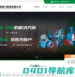 防爆气动阀门-气动平行式闸阀-一体式电动调节阀-上海栗垣阀门