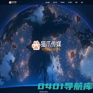 猫爪广告