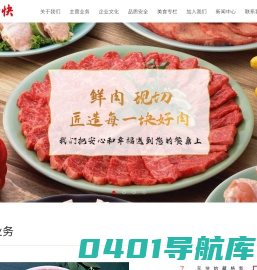 青岛新快进出口有限公司