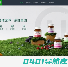 葡萄籽粉品牌代加工_蓝莓粉原料厂家供应-深圳常青藤生物科技公司
