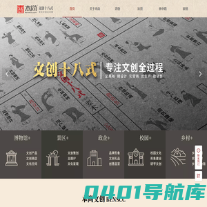 长沙本尚文化创意有限公司