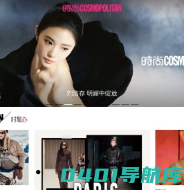 时尚COSMO | 开启你的时髦人生 | 《时尚COSMOPOLITAN》官方网站