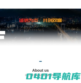 weg万高电机-中国南通万高电机制造有限公司奕步授权代理经销商