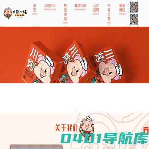 河南栗城福久商贸有限公司