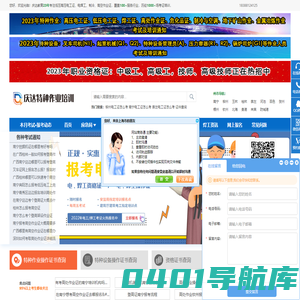 铜仁国宾馆—首页