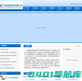 离心泵 渣浆泵 泥浆泵 污水泵 化工泵 真空泵-河北凯瑞达泵业有限公司