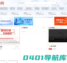 中香网