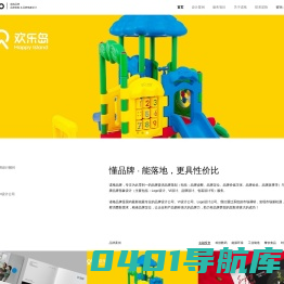 深圳vi设计-品牌设计公司-logo设计公司-诺格品牌设计机构