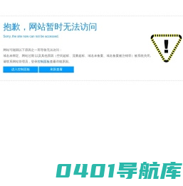 二氧化氯发生器,二氧化氯发生器厂家,一体化污水处理装置,山东首创环保科技有限公司