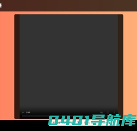 趣玩网