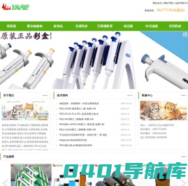 上海湃阁恩贸易经营部_上海湃阁恩贸易经营部