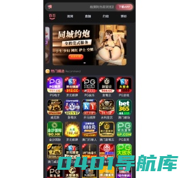 济宁七建安装工程有限公司,致力于钢网架结构,螺栓球形钢网架设计,球形网架加工