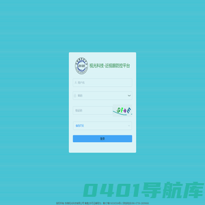 视光科技-近视眼防控平台